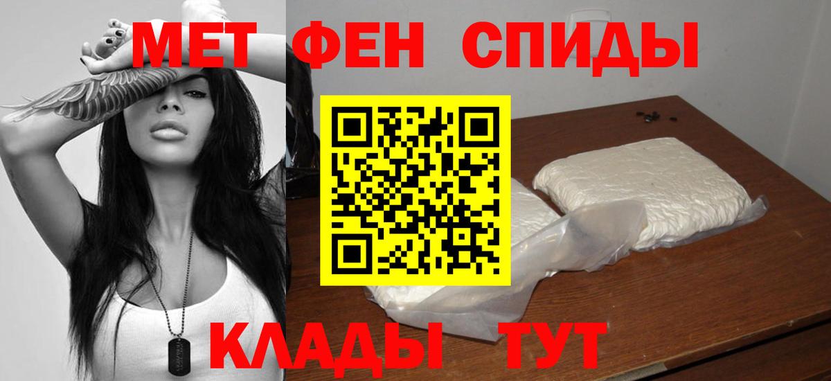 Амфетамин VHQ Ульяновск