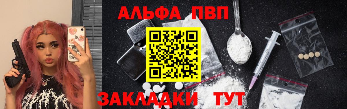 A PVP VHQ Ульяновск