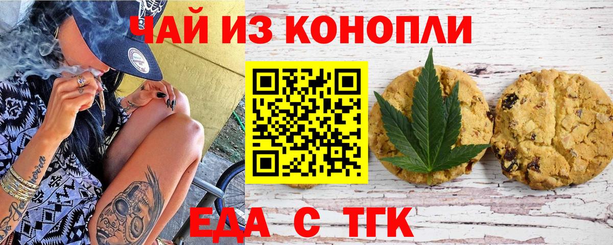 Мефедрон Ульяновск