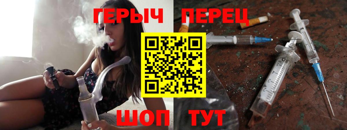 ГЕРОИН  ГЕРОИН Афган  Вход с VPN  Ульяновск 
