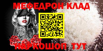 кокаин Старая Купавна