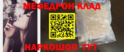 кокаин Старая Купавна