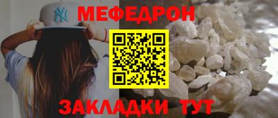 мяу мяу мука Среднеуральск