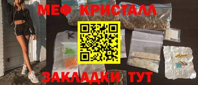 кокаин Старая Купавна