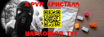 кокаин Старая Купавна