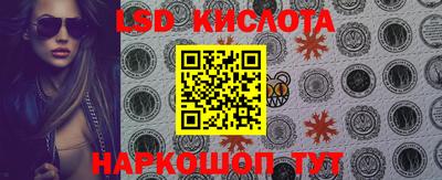 кокаин Старая Купавна