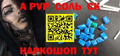 не бодяженный Ставрополь