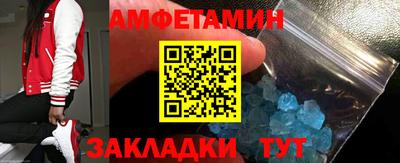 кокаин Старая Купавна