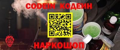кокаин Старая Купавна