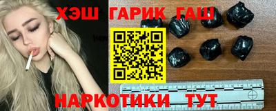 кокаин Старая Купавна