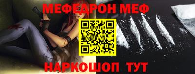 мяу мяу мука Среднеуральск