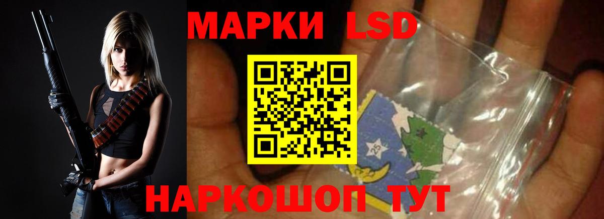 ЛСД экстази ecstasy  LSD-25 экстази кислота  Вход с VPN  ЛСД экстази  МЕГА ссылки  Ульяновск 
