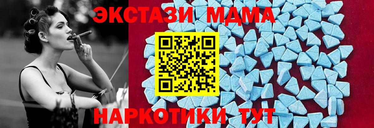 Ульяновск  МАРИХУАНА  Вход с VPN  МЕФ  ГАШ  Мефедрон кристаллы 