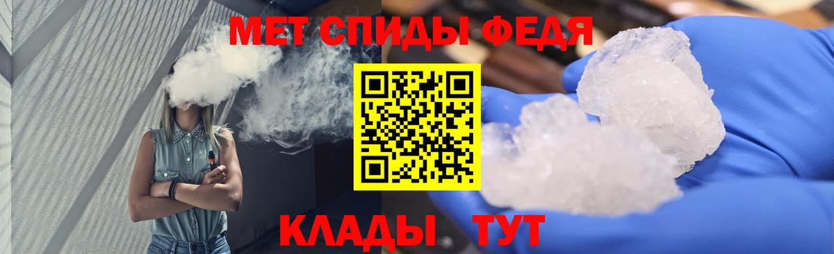 Первитин витя  Первитин витя  Ульяновск  Вход с VPN 