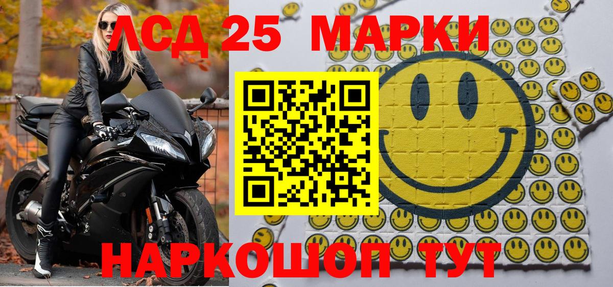 Ульяновск  Наркотические марки 1500мкг  Наркотические марки 1500мкг  Вход с VPN 