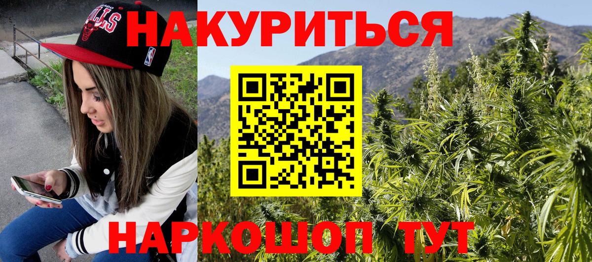 МАРИХУАНА Amnesia Ульяновск